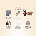 【FAD+ 】台灣限定款-台灣黑熊_2 【FAD+ 】台灣限定款-台灣黑熊_2