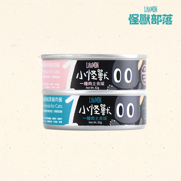 【怪獸部落】貓咪主食罐-1種肉 (純鴨肉/純黑豬肉) 82g