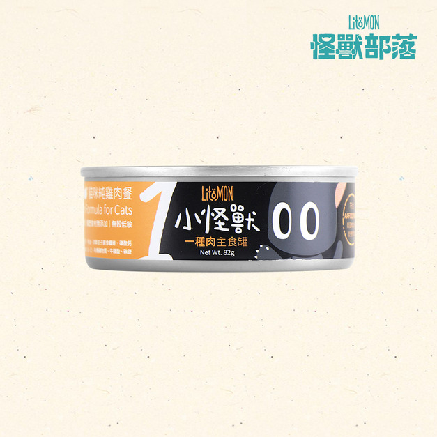 【怪獸部落】貓咪主食罐-1種肉 (純雞肉) 82g