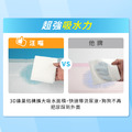 【汪喵星球】3D蜂巢瞬吸除臭尿布墊_4 【汪喵星球】3D蜂巢瞬吸除臭尿布墊_4