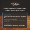 【McAdams 麥卡登】鮭魚蝶魚凍乾(犬)400g_4 【McAdams 麥卡登】鮭魚蝶魚凍乾(犬)400g_4