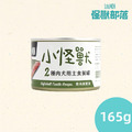 【怪獸部落】狗狗主食罐-2種肉 (鱉肉鱉蛋) 165g 【怪獸部落】狗狗主食罐-2種肉 (鱉肉鱉蛋) 165g