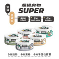 【nu4PET 陪心寵糧】犬Super小白主食罐 80g_2 【nu4PET 陪心寵糧】犬Super小白主食罐 80g_2