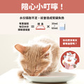 【nu4PET 陪心寵糧】貓腎臟保健 優腎罐80g_5 【nu4PET 陪心寵糧】貓腎臟保健 優腎罐80g_5