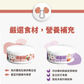 【nu4PET 陪心寵糧】貓腎臟保健 優腎罐80g_8 【nu4PET 陪心寵糧】貓腎臟保健 優腎罐80g_8