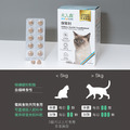 【木入森】貓咪保腎利60顆_2 【木入森】貓咪保腎利60顆_2