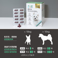 【木入森】犬寶痕淨白60顆_2 【木入森】犬寶痕淨白60顆_2