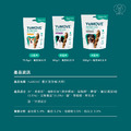 【YuMOVE】優夫潔牙棒(犬用)-大型7入(30公斤以上)_5 【YuMOVE】優夫潔牙棒(犬用)-大型7入(30公斤以上)_5