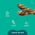 【YuMOVE】優夫潔牙棒(犬用)-中型7入(16-30公斤)_2 【YuMOVE】優夫潔牙棒(犬用)-中型7入(16-30公斤)_2