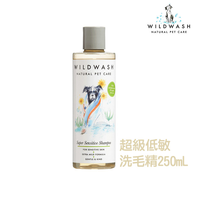 【WildWash】寵物系列-超級低敏洗毛精(犬)(蘆薈、金盞花) 250mL
