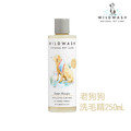 【WildWash】寵物系列-老狗狗洗毛精(犬)(人蔘、玫瑰草) 250mL 【WildWash】寵物系列-老狗狗洗毛精(犬)(人蔘、玫瑰草) 250mL