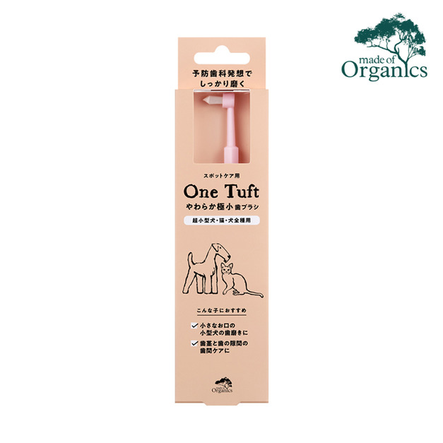 嚕嚕單頭錐狀牙刷(犬貓通用)