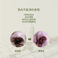 【SUISA 蘇依沙】自然香潔耳液100mL_3 【SUISA 蘇依沙】自然香潔耳液100mL_3