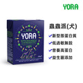 【YORA】蟲蟲派(犬)390g(蘋果&歐洲防風草) 【YORA】蟲蟲派(犬)390g(蘋果&歐洲防風草)