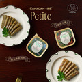 【CANAGAN卡納根】petite雞肉火鍋/鱈魚鯡魚肉派(犬)100g 狗主食餐盒_2 【CANAGAN卡納根】petite雞肉火鍋/鱈魚鯡魚肉派(犬)100g 狗主食餐盒_2