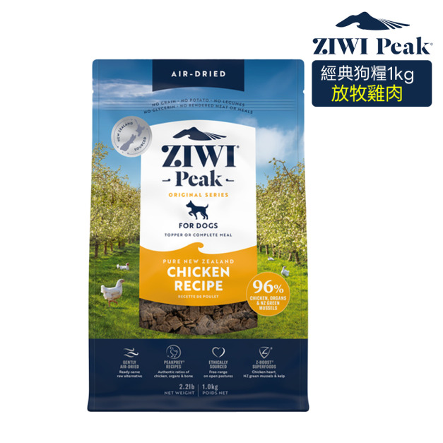 【ZIWI滋益巔峰】經典系列96%鮮肉狗糧-放牧雞肉1kg 【ZIWI滋益巔峰】經典系列96%鮮肉狗糧-放牧雞肉1kg