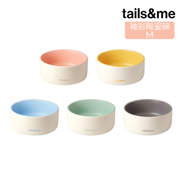 【尾巴與我 tails&me】 Everyday寵物釉彩陶瓷碗M 【尾巴與我 tails&me】 Everyday寵物釉彩陶瓷碗M