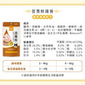 【汪喵星球DogCatStar】貓用 滴雞精/滴魚精滋補主食餐包40g_4 【汪喵星球DogCatStar】貓用 滴雞精/滴魚精滋補主食餐包40g_4