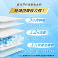【汪喵星球DogCatStar】MAX超瞬吸除臭尿布墊-S/M/L_5 【汪喵星球DogCatStar】MAX超瞬吸除臭尿布墊-S/M/L_5