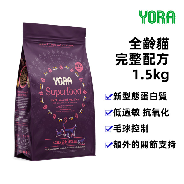 【YORA】全齡貓完整配⽅1.5kg 【YORA】全齡貓完整配⽅1.5kg