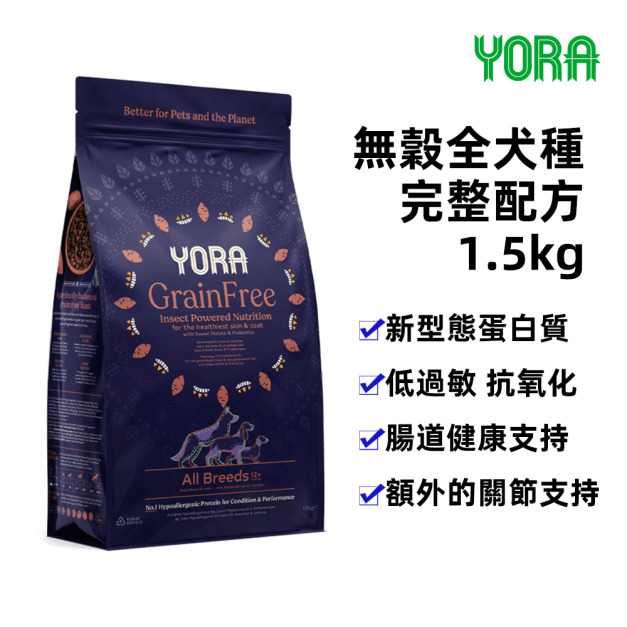 【YORA】無穀全⽝種完整配⽅1.5kg 【YORA】無穀全⽝種完整配⽅1.5kg