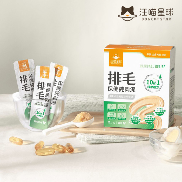 【汪喵星球】排毛保健純肉泥 -6g*20包(盒) 【汪喵星球】排毛保健純肉泥 -6g*20包(盒)