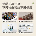【精臣】D11S標籤機(四色)_8 【精臣】D11S標籤機(四色)_8