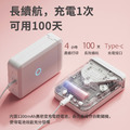 【精臣】D110標籤機(白色)_2 【精臣】D110標籤機(白色)_2