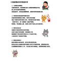 【PETIORA 】日本犬貓口腔護理貼片S/M/L (14枚入/盒)_7 【PETIORA 】日本犬貓口腔護理貼片S/M/L (14枚入/盒)_7