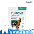 【YuMOVE】優夫潔牙棒(犬用)-大型7入(30公斤以上) 【YuMOVE】優夫潔牙棒(犬用)-大型7入(30公斤以上)