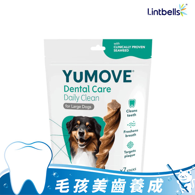 【YuMOVE】優夫潔牙棒(犬用)-大型7入(30公斤以上)