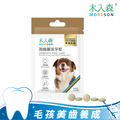 【木入森】犬寶固齒麗潔牙錠30顆 【木入森】犬寶固齒麗潔牙錠30顆