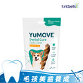 【YuMOVE】優夫潔牙棒(犬用)-小型7入(15公斤以下) 【YuMOVE】優夫潔牙棒(犬用)-小型7入(15公斤以下)