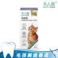 【木入森】貓咪固齒麗30mL 貓咪口腔保健 【木入森】貓咪固齒麗30mL 貓咪口腔保健