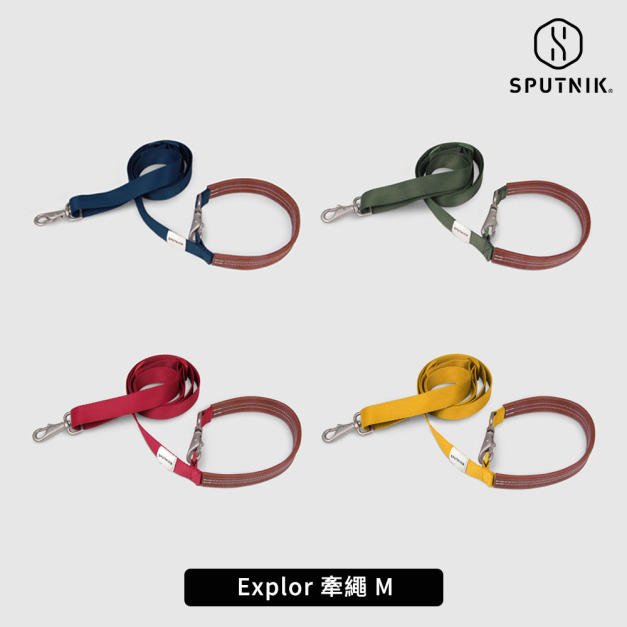 【SPUTNIK】 Explore 牽繩 M 【SPUTNIK】 Explore 牽繩 M