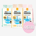 【汪喵星球DogCatStar】MAX超瞬吸除臭尿布墊-S/M/L 10入組_1 【汪喵星球DogCatStar】MAX超瞬吸除臭尿布墊-S/M/L 10入組_1