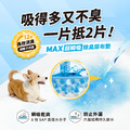 【汪喵星球DogCatStar】MAX超瞬吸除臭尿布墊-S/M/L 10入組_4 【汪喵星球DogCatStar】MAX超瞬吸除臭尿布墊-S/M/L 10入組_4