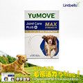 【YuMOVE 優骼服】驚奇版MAX(犬)120錠 【YuMOVE 優骼服】驚奇版MAX(犬)120錠