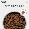 【YORA】小型犬完整配⽅6kg_2 【YORA】小型犬完整配⽅6kg_2