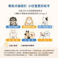 【汪喵星球DogCatStar】85%頂級魚油(心臟plus) 60顆_4 【汪喵星球DogCatStar】85%頂級魚油(心臟plus) 60顆_4