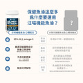【汪喵星球DogCatStar】85%頂級魚油(心臟plus) 60顆_7 【汪喵星球DogCatStar】85%頂級魚油(心臟plus) 60顆_7