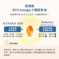 【汪喵星球DogCatStar】85%頂級魚油(心臟plus) 60顆_2 【汪喵星球DogCatStar】85%頂級魚油(心臟plus) 60顆_2