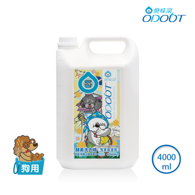 【臭味滾】狗狗 有香酵素洗衣精4000ML(狗家庭適用) 【臭味滾】狗狗 有香酵素洗衣精4000ML(狗家庭適用)