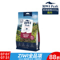 【ZIWI滋益巔峰】96%鮮肉貓糧-鹿肉400g 【ZIWI滋益巔峰】96%鮮肉貓糧-鹿肉400g