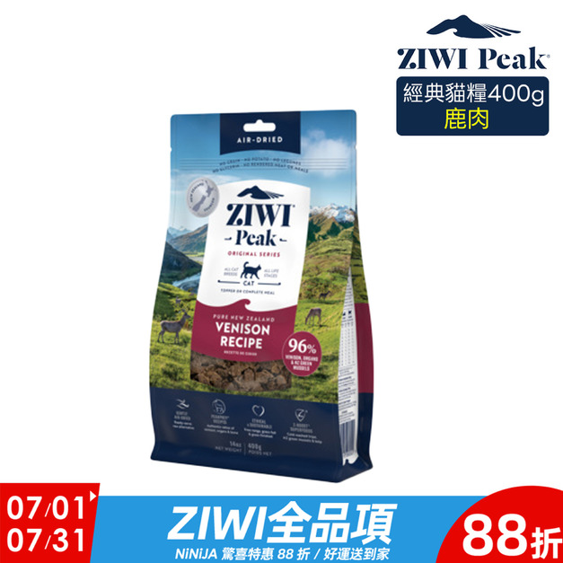 【ZIWI滋益巔峰】96%鮮肉貓糧-鹿肉400g