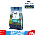 【ZIWI滋益巔峰】96%鮮肉貓糧-鯖魚羊肉400g 【ZIWI滋益巔峰】96%鮮肉貓糧-鯖魚羊肉400g