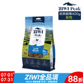 【ZIWI滋益巔峰】96%鮮肉貓糧-羊肉400g 【ZIWI滋益巔峰】96%鮮肉貓糧-羊肉400g