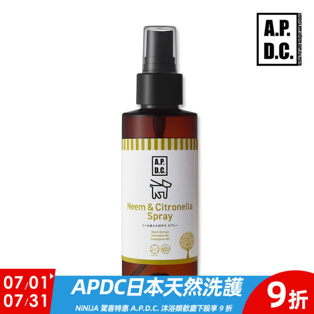 A.P.D.C.防蚊驅蟲噴霧 125ml(狗狗專用) A.P.D.C.防蚊驅蟲噴霧 125ml(狗狗專用)