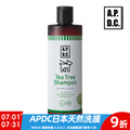 A.P.D.C.茶樹精油沐浴乳 250ml (狗狗專用) A.P.D.C.茶樹精油沐浴乳 250ml (狗狗專用)