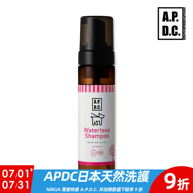 A.P.D.C.病気OUT!潔淨泡 200ml (狗狗專用)